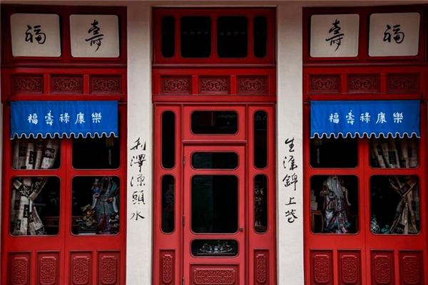 梦见当铺 周公解梦梦到当铺是什么意思 做梦梦见当铺好不好