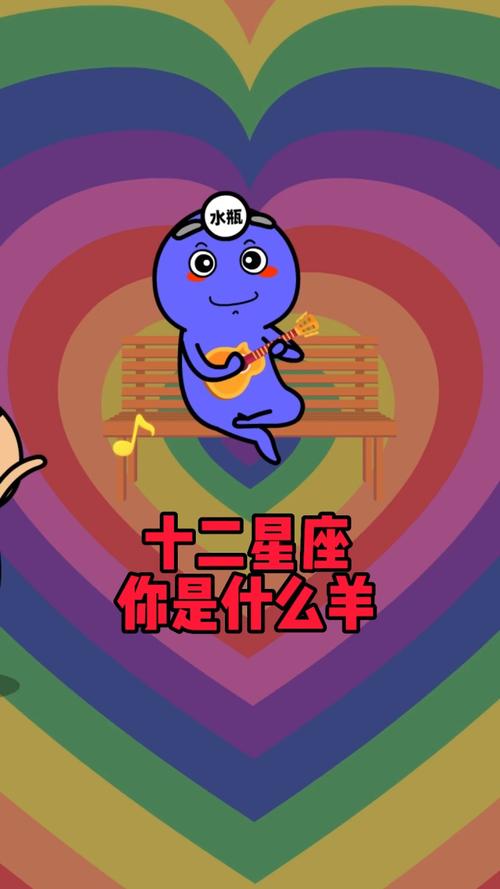 九<font color='red'>月初</font>七属羊是什么星座 星座的日历参照表