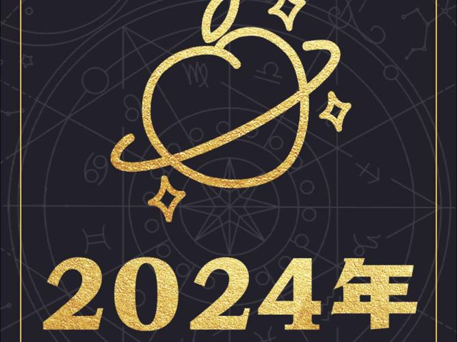 白桃2024星座 白桃星座生日日期