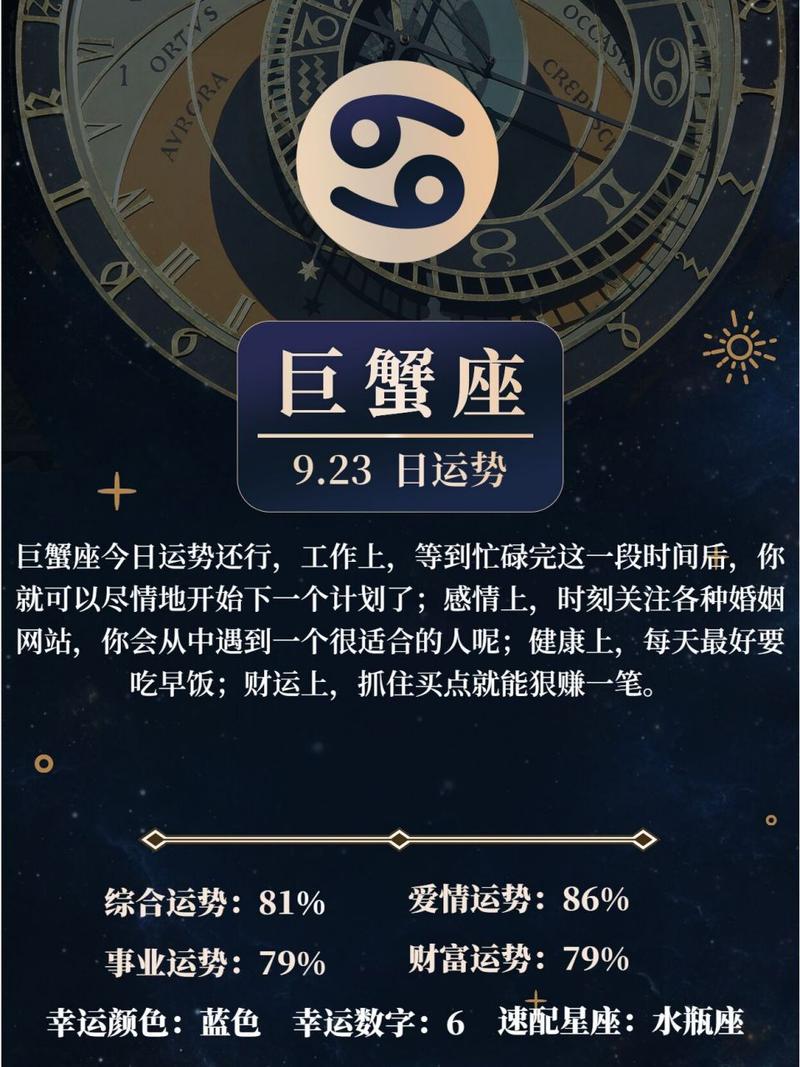虎巨蟹座2018年运势 2025年属虎吉祥物