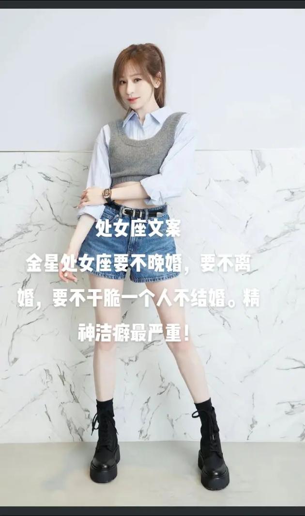 处女座女人今年会离婚吗 处女座女离婚的征兆