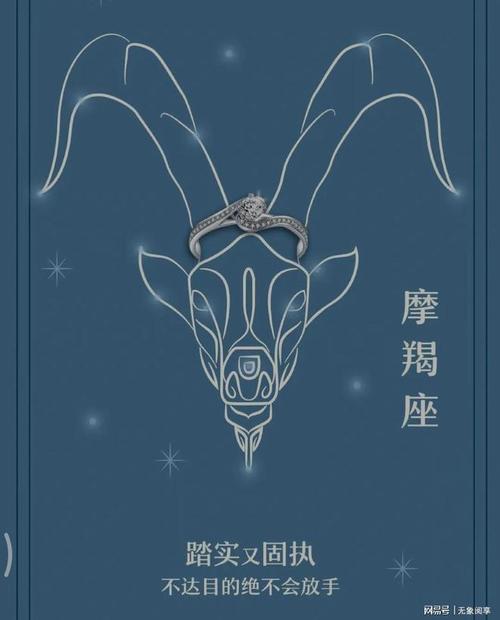 摩羯座喜欢搞事业吗男 摩羯座男会在谁面前孩子气