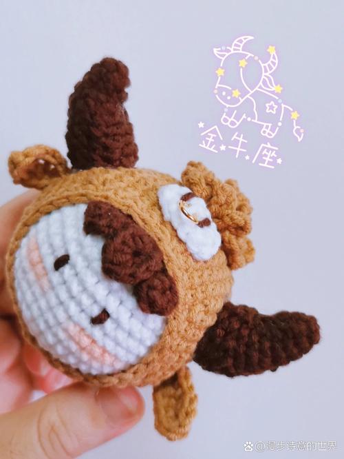 金牛座团子 金牛座团子盲盒