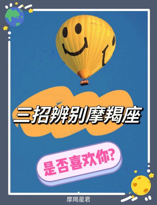 摩羯座很喜欢教别人吗 有些人特别喜欢教别人做事