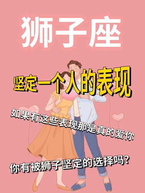 狮子座女爱情与<font color='red'>金钱</font> 属马狮子座男生的性格及爱情