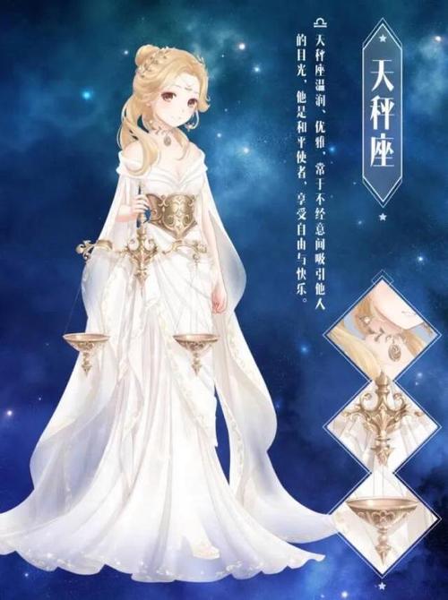 下周桃花运好的星座女人 下周爱上旧情人的星座