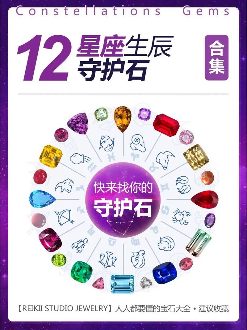 最幸运的星座是 今天的幸运星座是