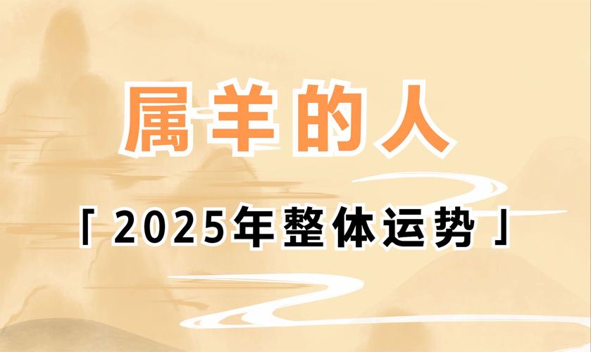 属羊巨蟹座女的今日运势 巨蟹属羊女12月份运势