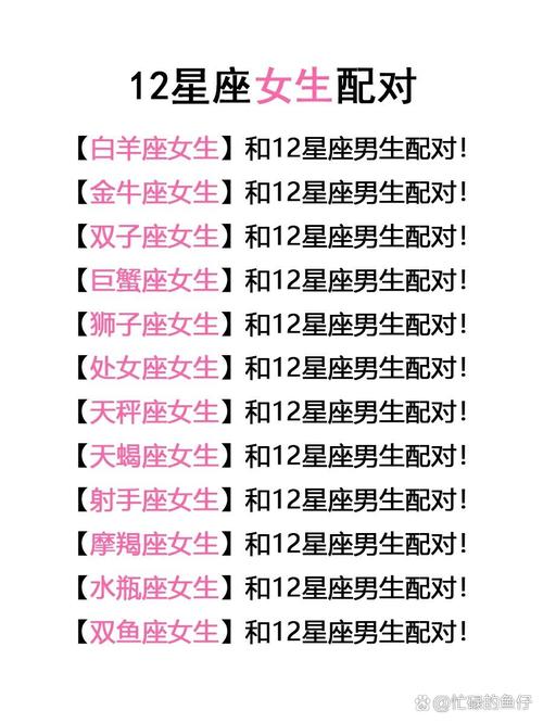 摩羯座男跟天蝎女婚姻怎么样 男摩羯女天蝎能做成夫妻吗