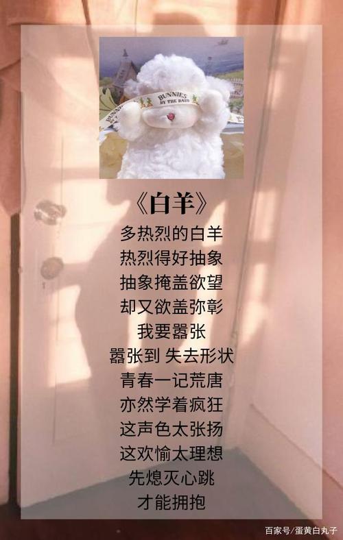 白羊座喜欢的歌儿是什么 白羊男故意刺激射手女是喜欢吗