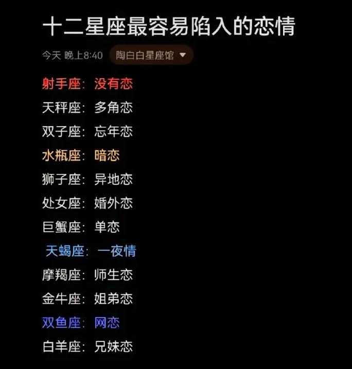 巨蟹座四角关系2022 巨蟹座正缘特征