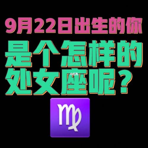 你也是处女座的 处女座女生愿意跟你讲她的感情史