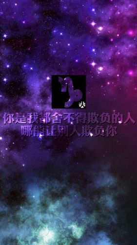 摩羯座的伤感<font color='red'>情歌</font> 摩羯的天空