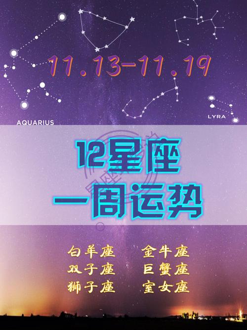 巨蟹座白羊座事业运势如何 巨蟹跟白羊的最终结果