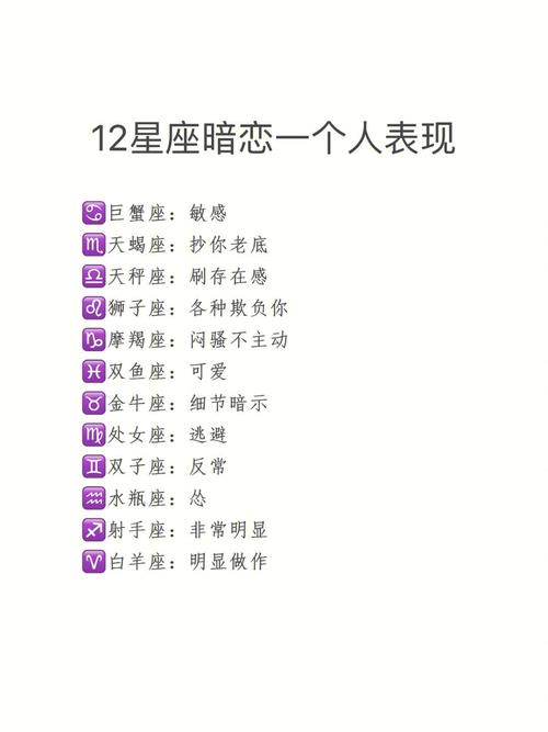 同一个星座的人能结婚吗 星座结婚率大数据统计