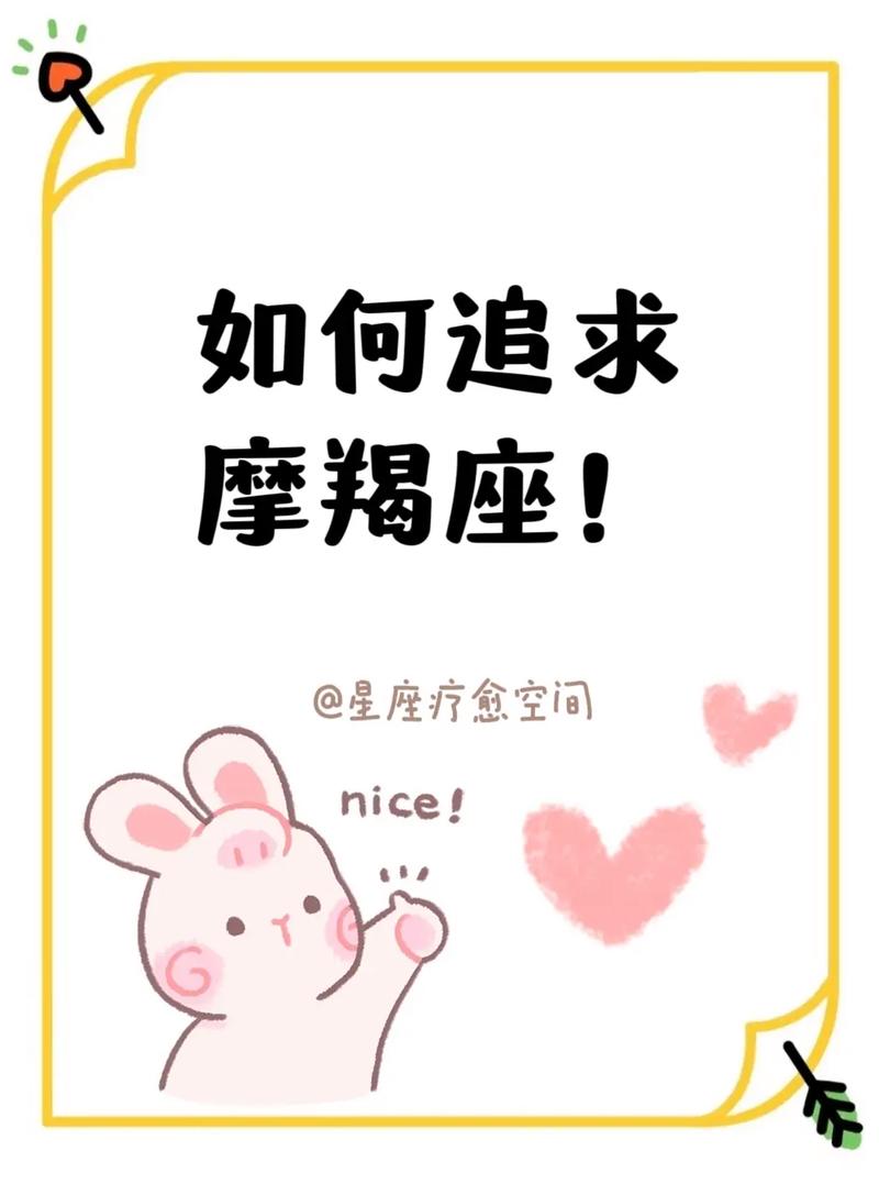 成为摩羯座 摩羯女穿衣高级感