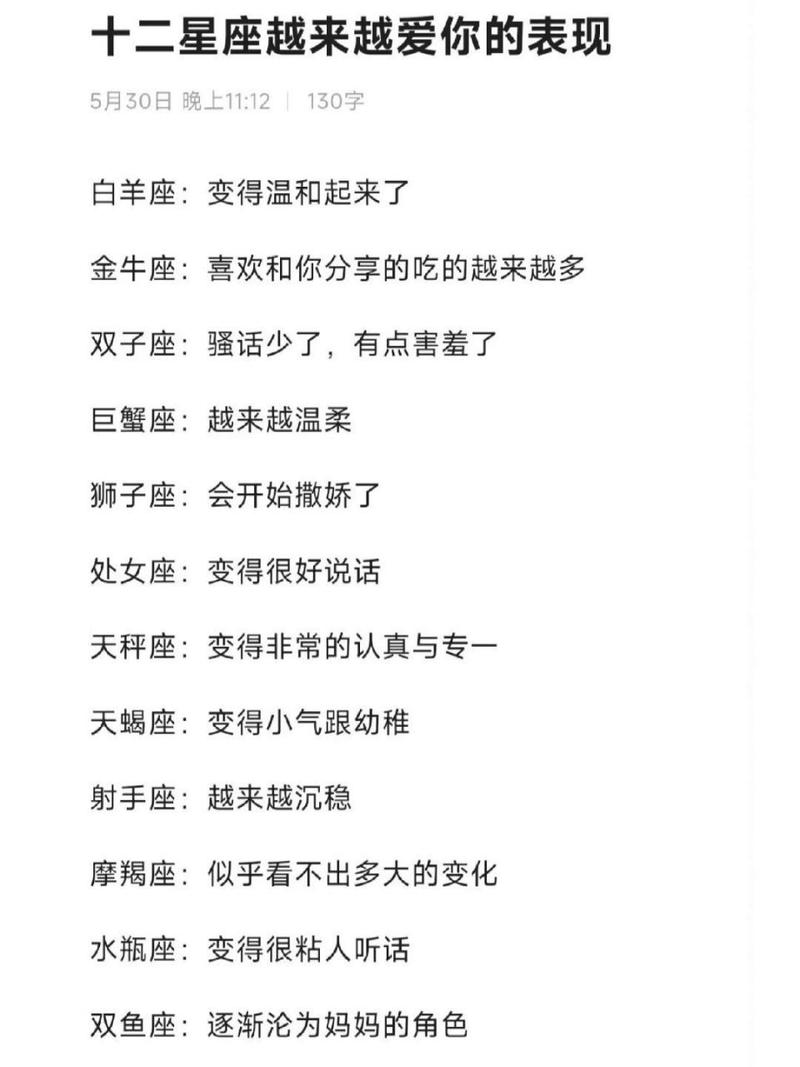 双子座骚话<font color='red'>拒绝</font>你 被双子座女生<font color='red'>拒绝</font>了怎么办