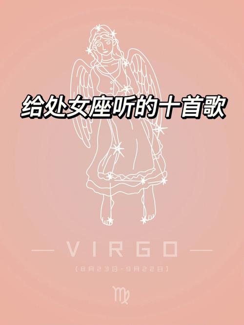 处女座喜欢的歌儿歌 小孩喜欢的歌带歌词