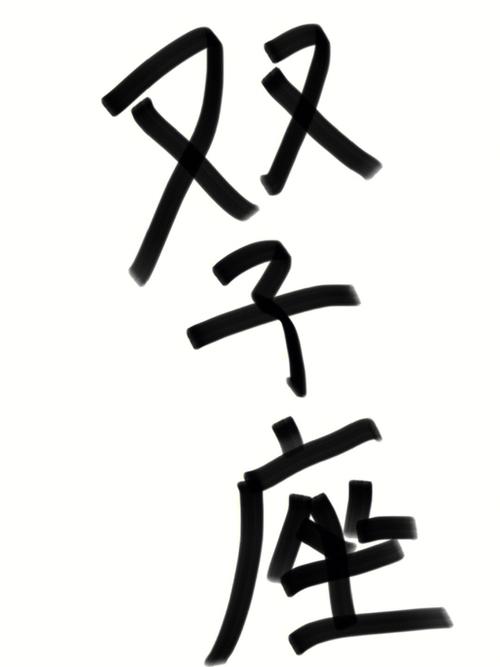 空港双子座 rico宇宙系列火箭