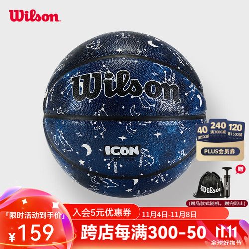 哪一个星座适合打篮球运动 最适合嫁给大叔的3个星座女