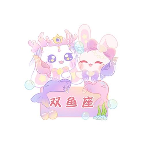 双鱼座的2021幸运色 双鱼座11月15日幸运色