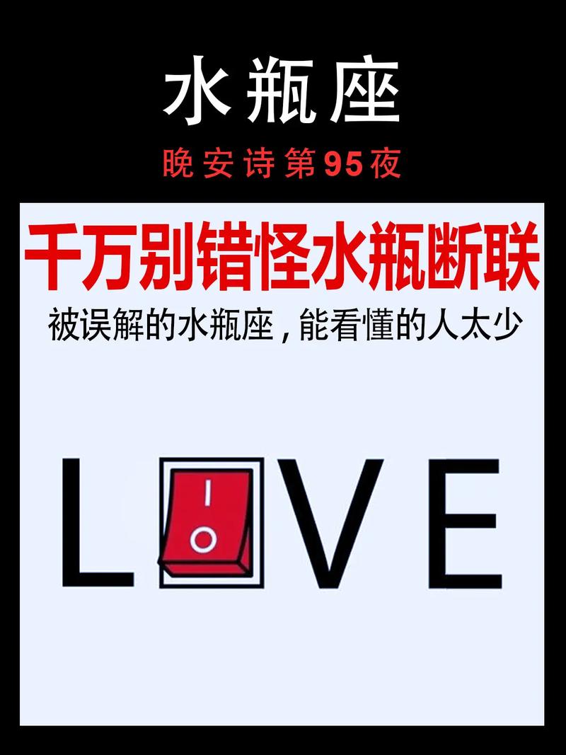喜欢水瓶座要主动吗男生 水瓶男不主动联系你的心理