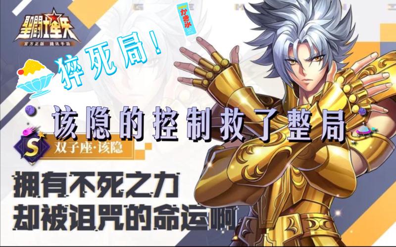 双子座救人 双子座最恐怖的一面