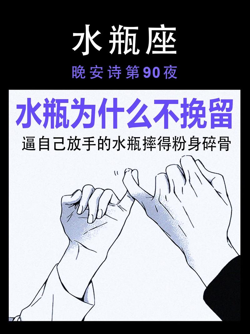 水瓶座<font color='red'>离婚</font>2022 水瓶座对<font color='red'>离婚</font>啥概念