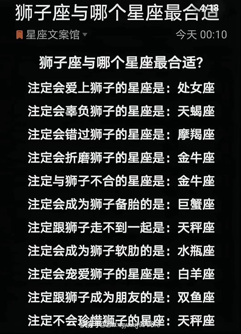 狮子座女生性格<font color='red'>直率</font> 狮子座女生性格特真诚