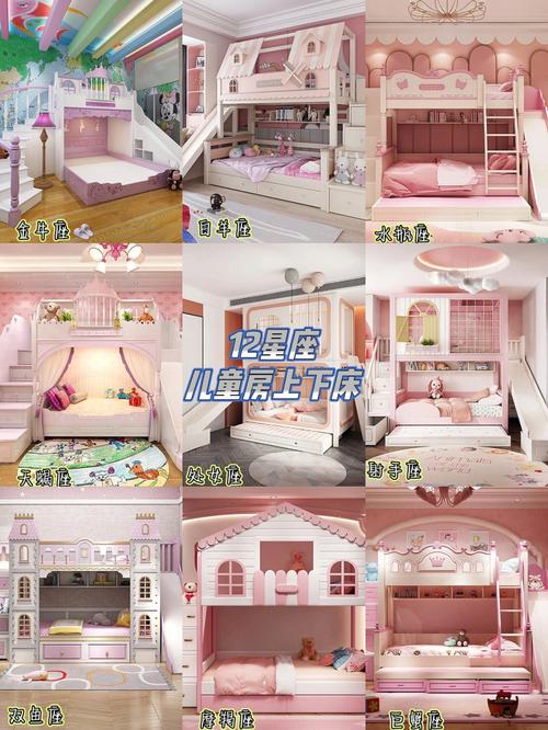 12星座将来的卧室命运 十二星座摆件全套