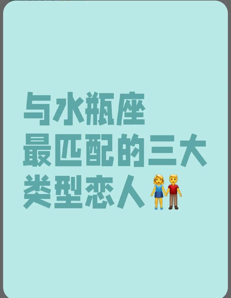 水瓶座最反感<font color='red'>恋人</font>做什么 水瓶座的幸运日和倒霉日是哪天