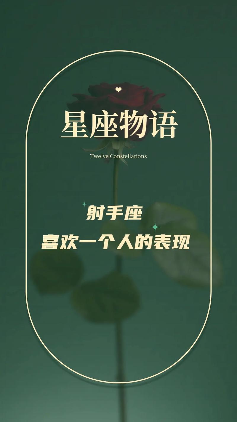 射手座喜欢哪种手机号 射手座最旺颜色