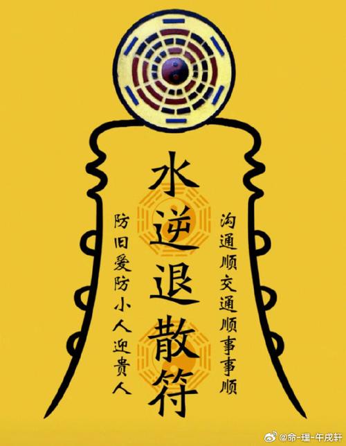 2024什么星座水逆 2024哪个星座运气最好