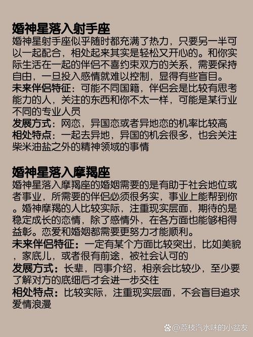 摩羯座夫妻婚姻如何 离异摩羯座的婚姻