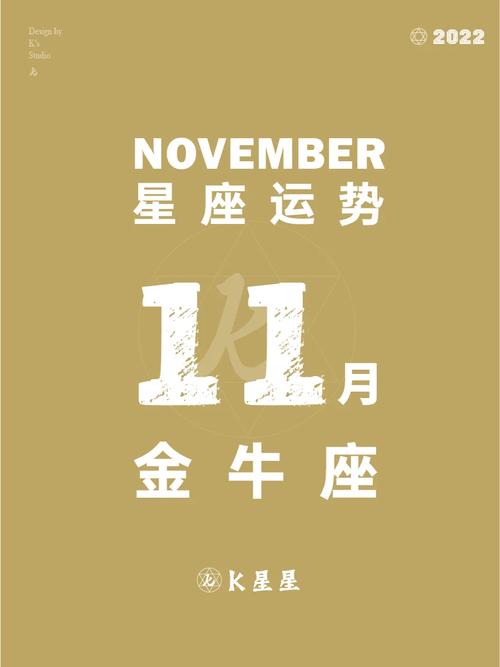 2022金牛座运势唐立淇 唐立淇金牛座10月份运势