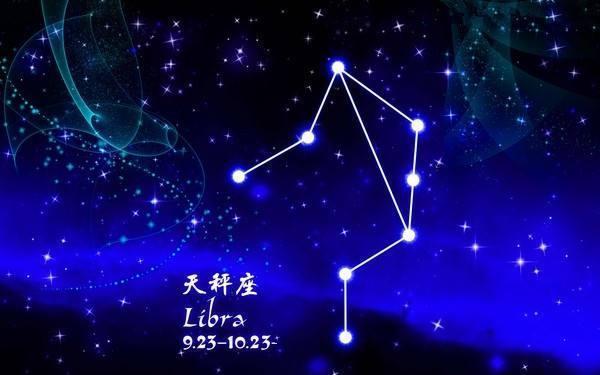 天秤座2022年厄运友谊 天秤座2022年有运气吗