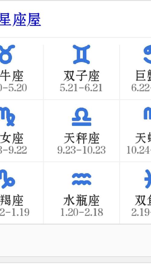 十二星座9月是什么 12星座9月份幸运日