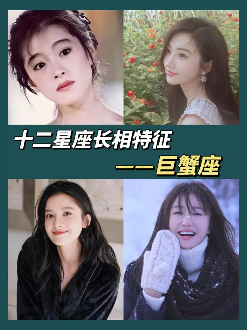 <font color='red'>低调</font>有才华的巨蟹座女 一个优秀<font color='red'>低调</font>有才华的女人