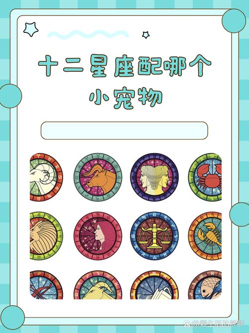 画十二星座射手座或双鱼座 画12星座里面的射手座漂亮又霸气