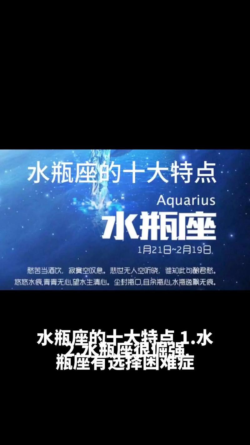 水瓶座热爱探险吗为什么 水瓶座是爱幻想吗