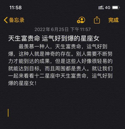 <font color='red'>单身</font>后运气反而更好的星座 越<font color='red'>单身</font>越有福气的星座