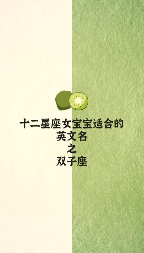 双子座的幸运吧英文 双子座的星座的幸运色是什么颜色