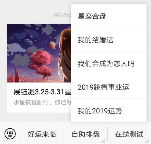 展钰凝星座运势<font color='red'>网站</font> 展钰凝最新状况