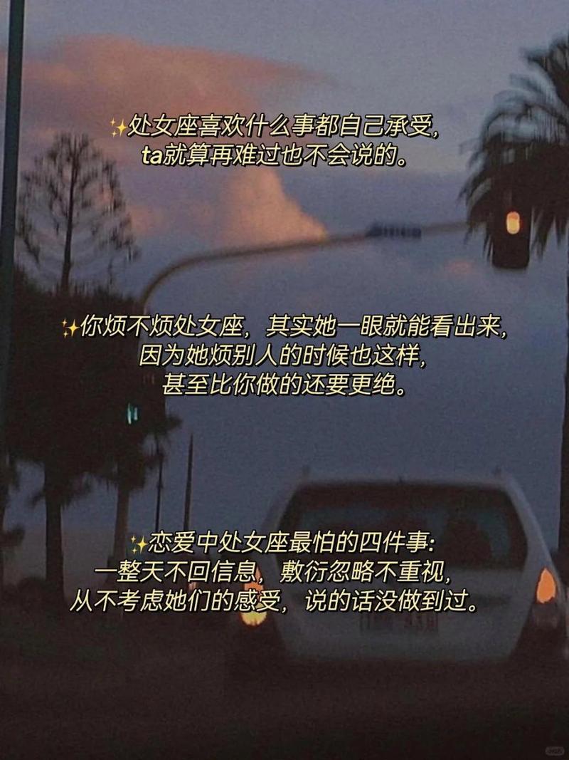 处女座胃疼文案怎么写 写自己胃疼的高级文案