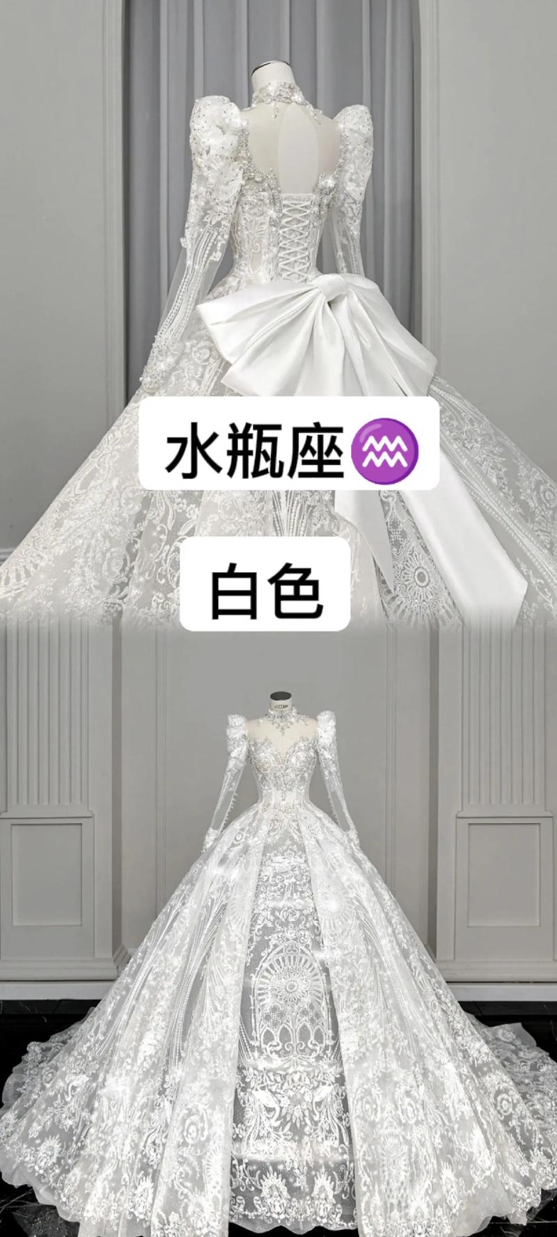 十二星座女水瓶座<font color='red'>婚纱</font>照 十二星座摩羯座的<font color='red'>婚纱</font>图片