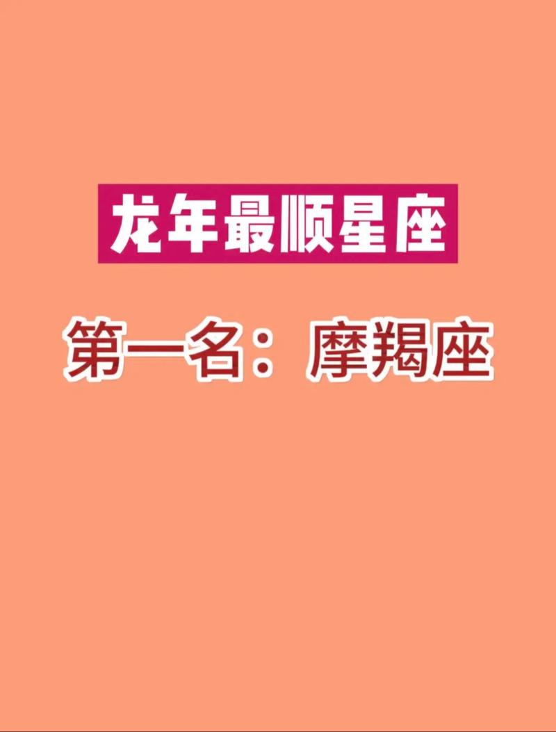摩羯座星座运势2011年 摩羯座2016年12月运势
