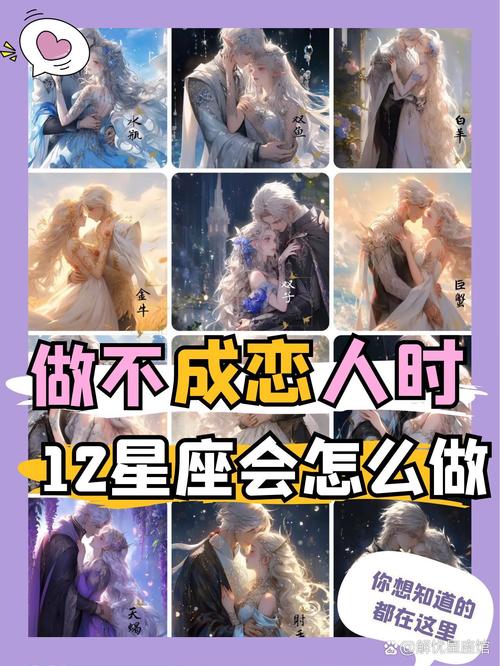 婚后不会交朋友的星座男 婚后责任感最强的星座