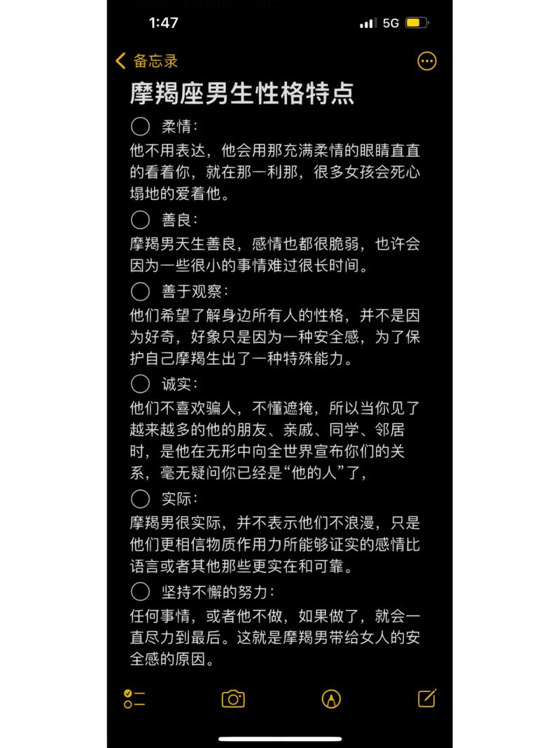 摩羯座男生性格好嘛 双重性格的摩羯也好难受
