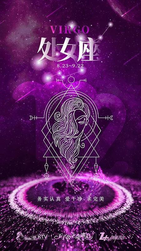 <font color='red'>处女</font>座男人变脸是真的吗 巨蟹女和<font color='red'>处女</font>座男人结局