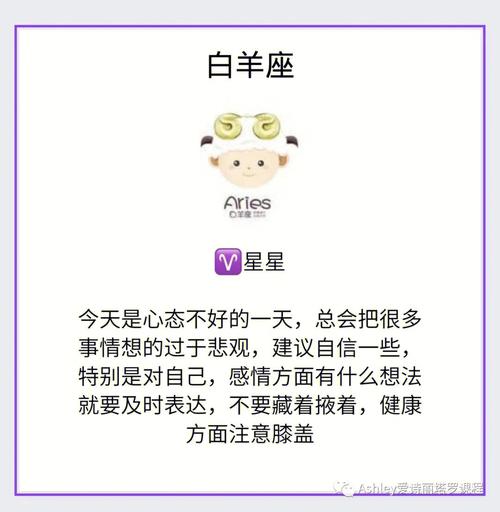 星座运势5月27日 今日星座运势5月15日